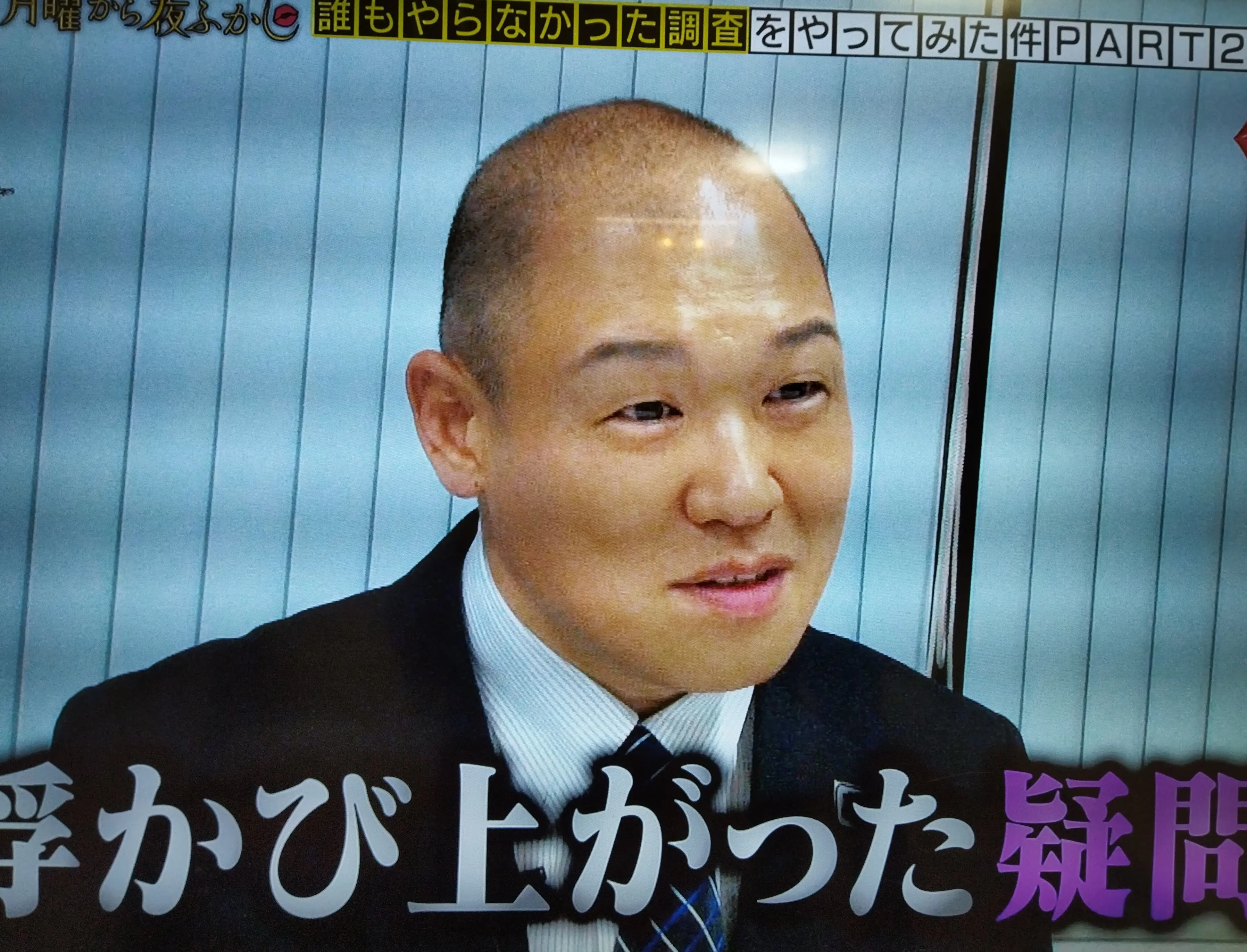  yofukashi2.webp