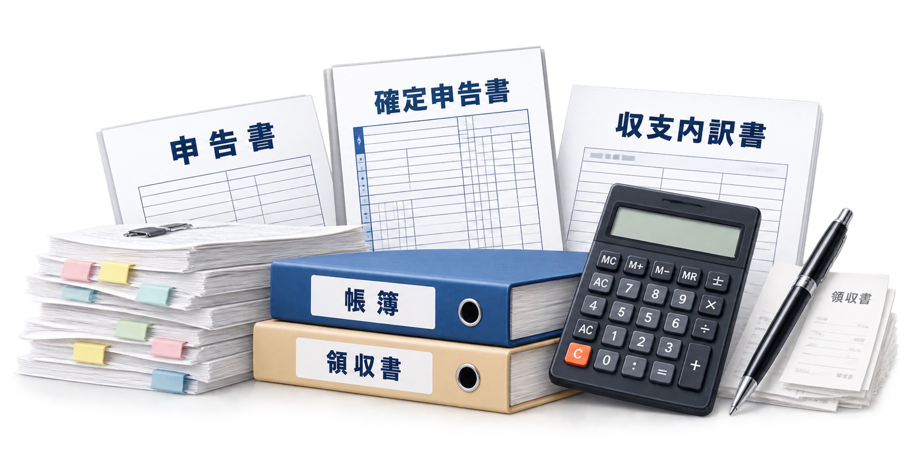 税務調査の相談ならあさじ会計